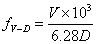 正弦掃頻和隨機振（zhèn）動試驗常用公式 